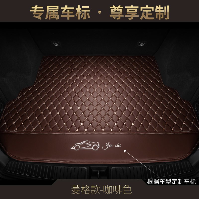 后备箱垫日产逍客新奇骏新天籁轩逸楼兰蓝鸟骐达阳光尼桑尾箱垫