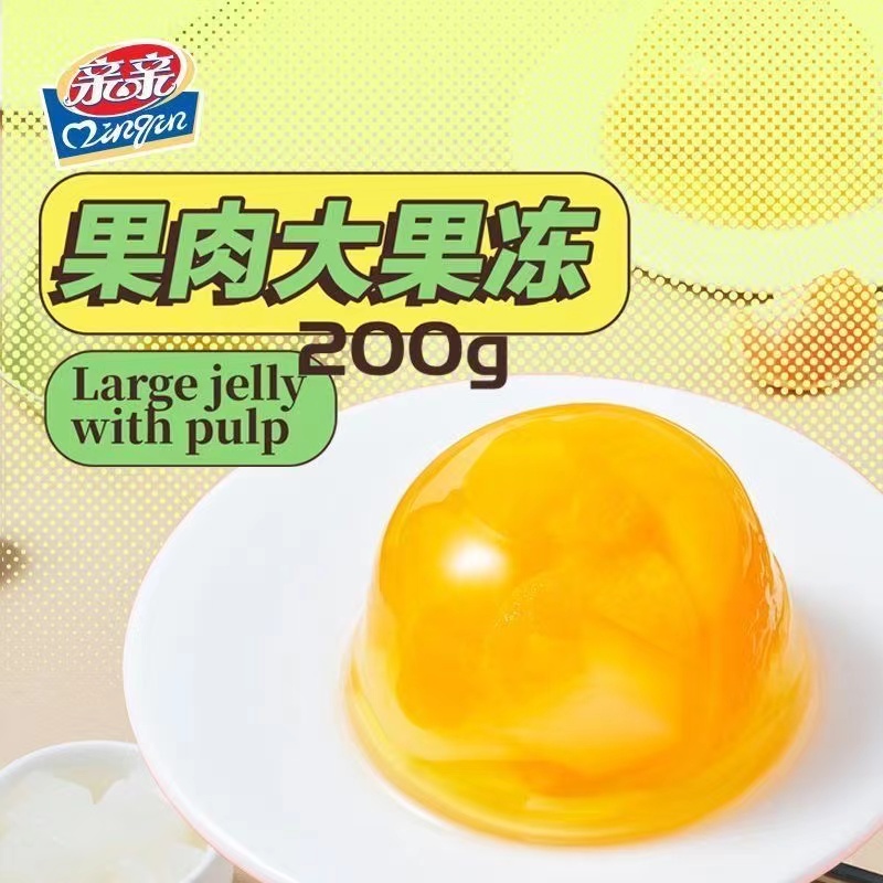 亲亲(Qinqin)大杯装怀旧休闲零食 蜜桃黄桃 什锦果肉200g大果肉果汁冻经典零食10杯混发高清大图