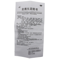 [包邮]吉龙 全鹿丸 6袋 补肾填精脾肾亏损 健脾益肾 腰膝痿软 畏寒肢冷尿次频数崩落带下正品保证