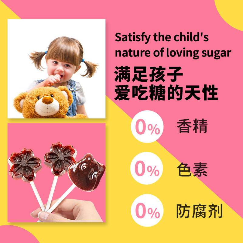 厂家直发] 青源堂牌秋梨膏莱阳梨膏棒棒糖手工梨膏糖健康零食棒棒糖80g*3罐小零食