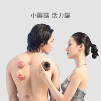 左点活力罐智能走罐按摩器工具家用气罐电动刮痧仪器按摩器材