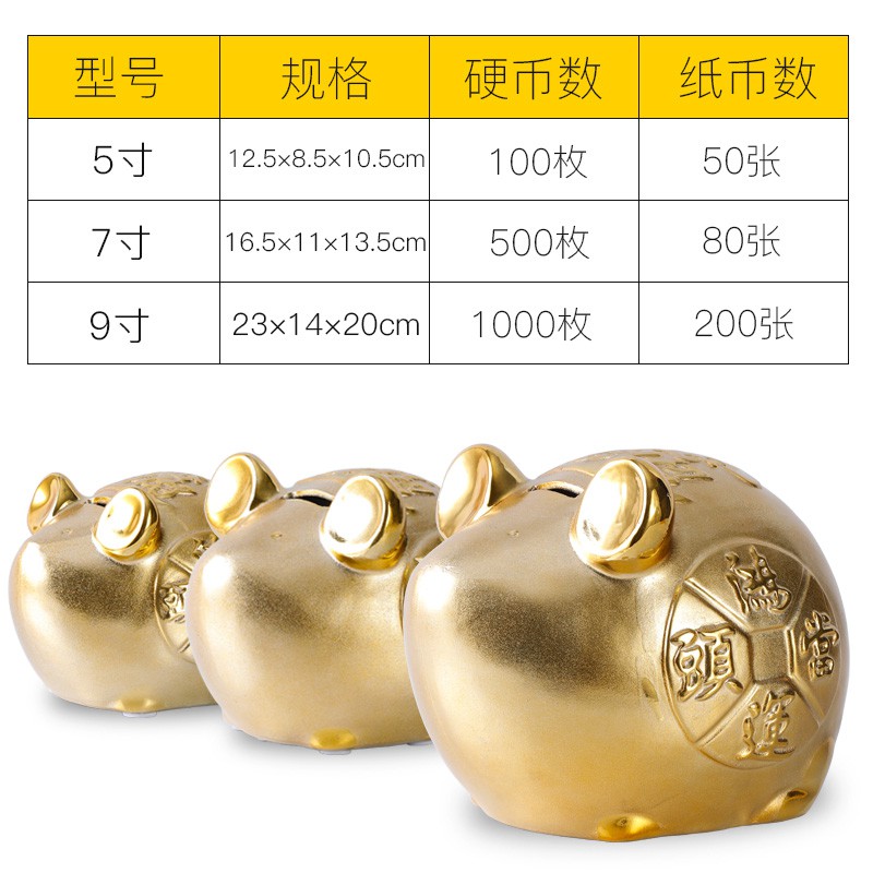 陶瓷老鼠赞钱罐储蓄罐儿童可存可取储钱罐存钱罐2020金鼠摆件大号 三维工匠 9寸金鼠高清大图