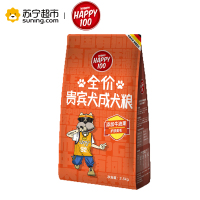 Wanpy顽皮狗粮贵宾成犬全价粮滋养美毛配方2.5kg全营养配方补钙美毛狗干粮犬粮