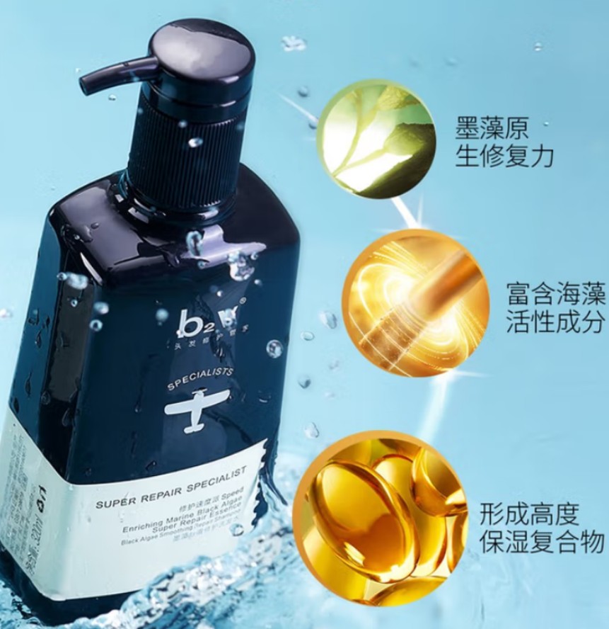 b2v 墨藻修护护发素750ml 24瓶