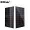 册视监控配件单晶太阳能板电池板光伏组件发电板50W个
