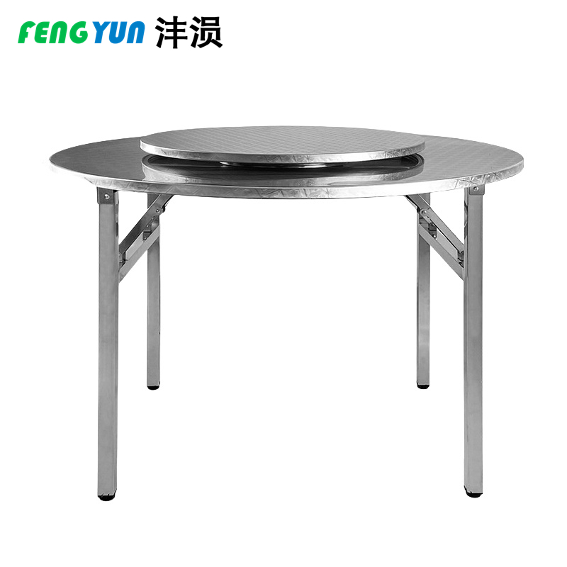 沣涢 不锈钢连体圆桌 120cm+80cm 张高清大图