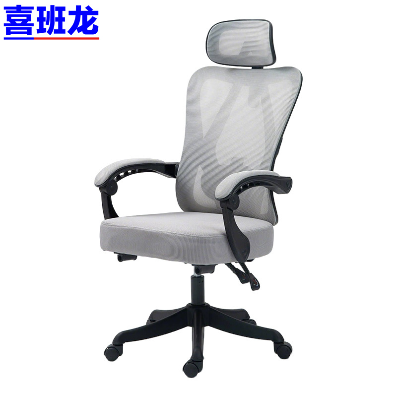 喜班龙 办公椅高清大图