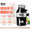 爱迪生18-0厨房垃圾处理器家用厨余食物餐厨水槽粉碎机
