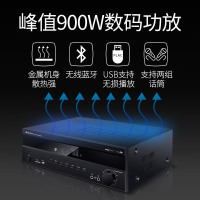 山水（SANSUI）F7 F7 音响 套装家庭影院 5.1音响套装 家庭KTV 蓝牙功放家用环绕组合落地电视音箱家用音响