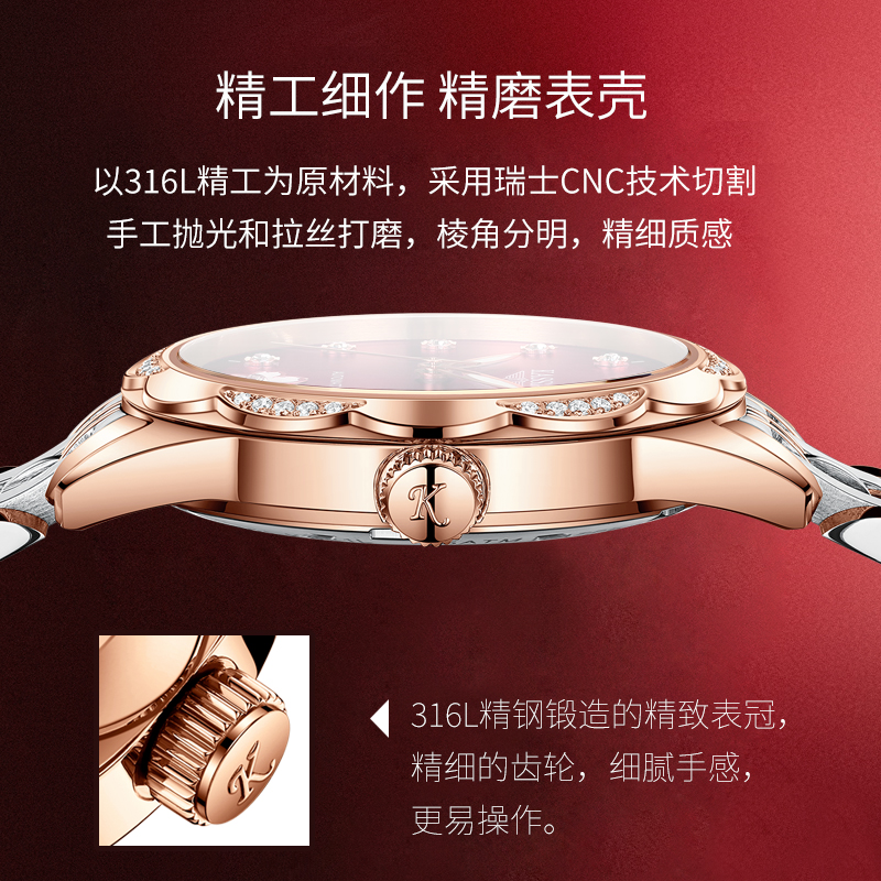 卡梭(KASSAW)手表女时尚潮流幸运樱花自动机械表女表腕表休闲女士手表K821L高清大图