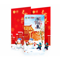 中粮金满家礼品卡 春节礼品册 团购提货券 1888型自选购物卡册