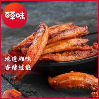 x百草味 鱼类 香辣小鱼仔105g 小鱼干海鲜零食即食湖南小吃满满