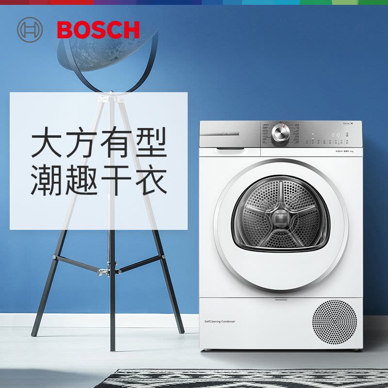 博世(BOSCH)10公斤干衣机 WQB254D00W图片