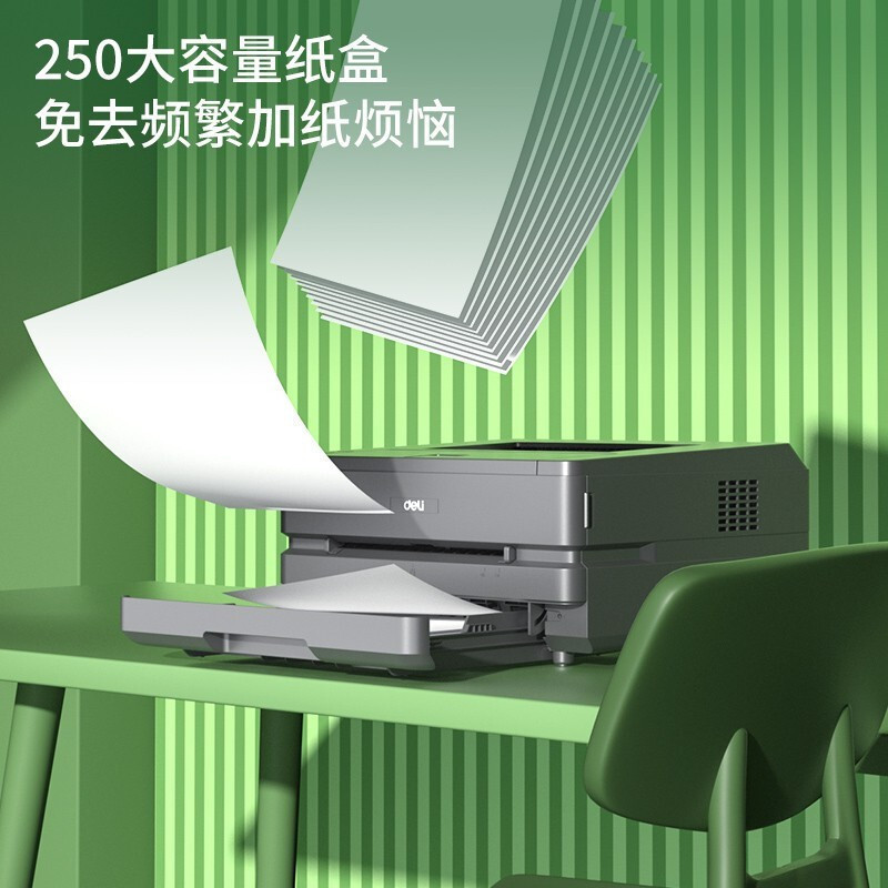 得力(deli)P3100DNW A4黑白激光打印机自动双面打印无线WIFI手机无线连接有线网络局域网打印企业办公家用学习作业作业试卷高速打印机4