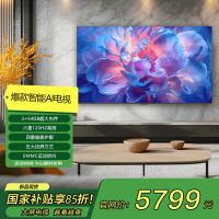 PPTV智能电视 85G6A