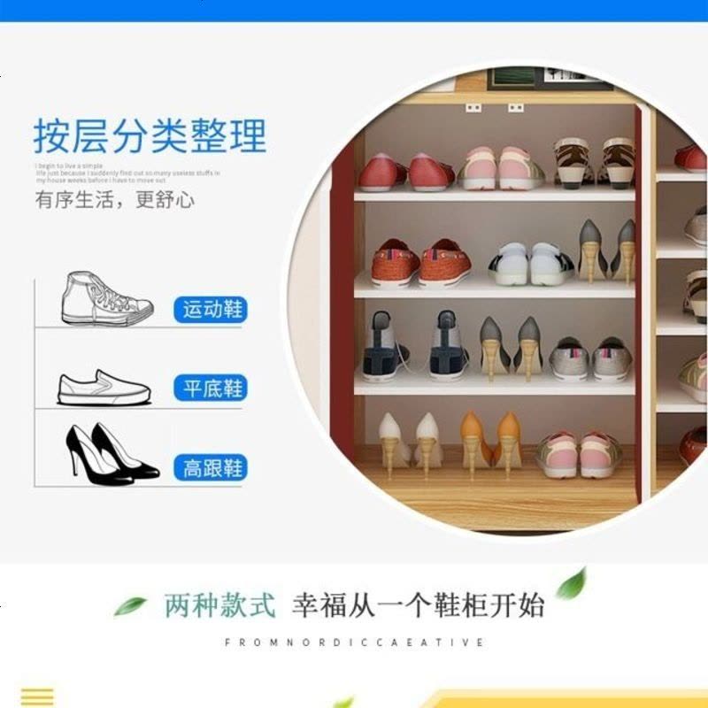 仿实木鞋柜阳台柜子鞋架柜简易家用口多层木质鞋柜子客厅储物柜 升级款90cm尼亚美胡桃色图片