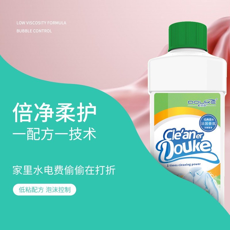 杜优克 倍净柔护洗衣液1kg*5