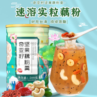 酥田自营奇亚籽坚果藕粉羹500g即冲速溶颗粒藕粉即食营养代餐早餐甜点