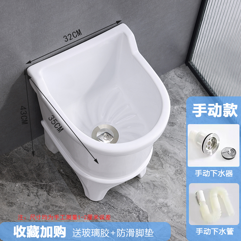 卫浴拖把池1 32厘米手动下水