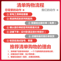 DELIXI德力西86型开关插座760拉丝银电源插座二三插五孔错位五孔单控开关一开三孔16A空调插座带开关插座