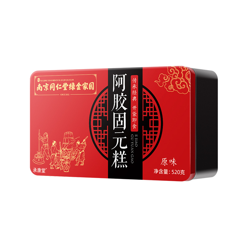 520g*2盒 礼盒装同仁堂阿胶糕补品气养固元糕膏血送礼年货礼盒长辈女性官方正品旗舰店高清大图