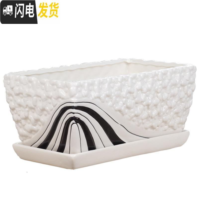 三维工匠长方形花盆陶瓷 现代简约个性阳台盆多肉植物带托盘花盆批 长方形/随机两个中号 中等花盆容器
