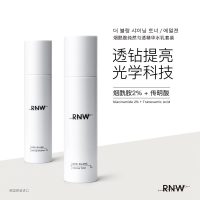 RNW烟酰胺水乳套装补水保湿控油烟酰胺原液精华水乳液高效提亮肤色男女爽肤水精华乳液护肤品两件套
