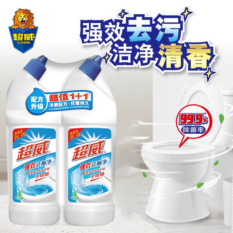 威王洁厕液强力除菌除重垢家用厕所马桶清洁剂洗厕液威王洁厕灵剂 超威洁厕灵5OO克/瓶 1瓶500克