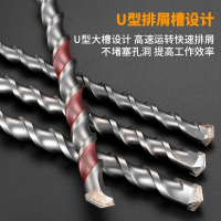 6mm8mm电锤冲击钻头混凝土圆头方头钻穿墙打墙圆柄方柄加长转头 方柄12X150【买十送一】