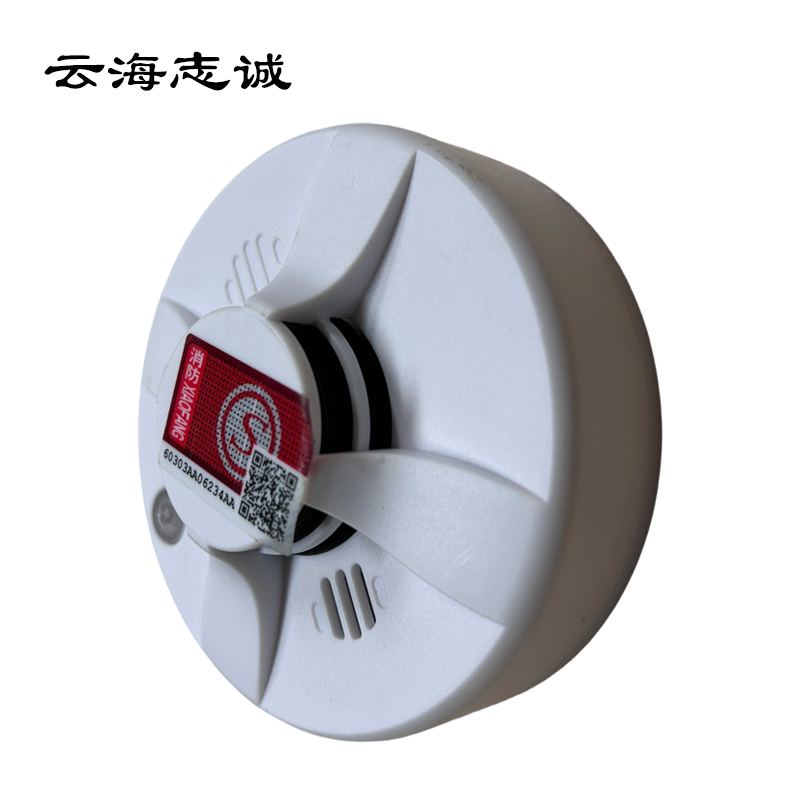 烟感探测器 WTS05/06 1台高清大图