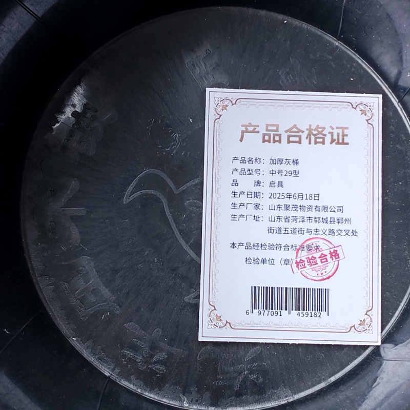 启具加厚灰桶中号29型/个高清大图