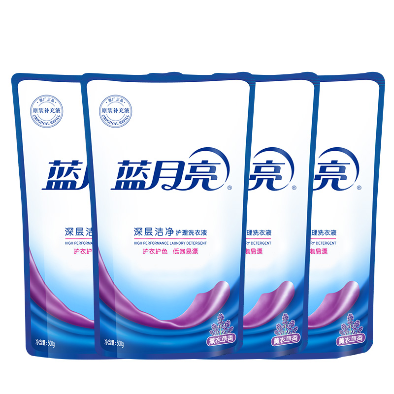 蓝月亮洗衣液套装500g*4袋深层洁净薰衣草香80002134
