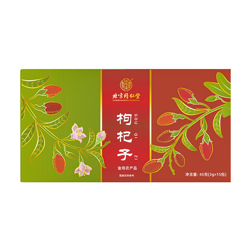 北京同仁堂内廷上用枸杞子45g