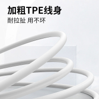 苏宁宜品TypeC-Lighting 超级快充数据线 PD30W K系列产品