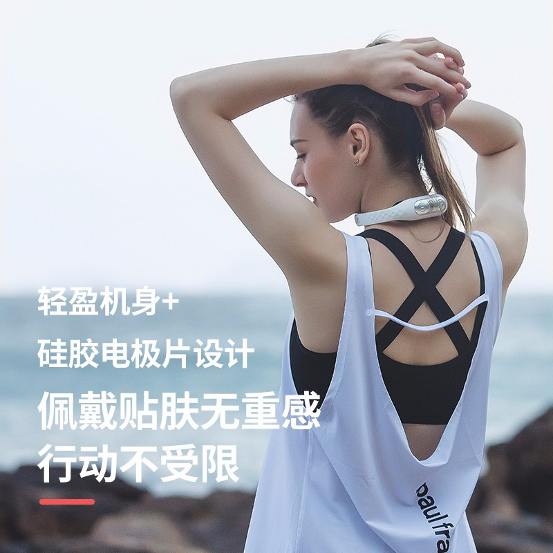 SKG 智能颈椎按摩器 4336 便携小巧运动款 白色