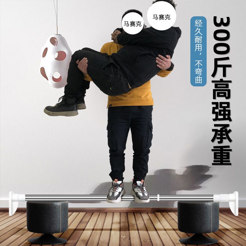免打孔伸缩杆不锈钢晾衣杆窗帘杆衣柜挂衣杆浴室浴帘杆晾衣棍杆子|标准22管径90-160cm 白色底座