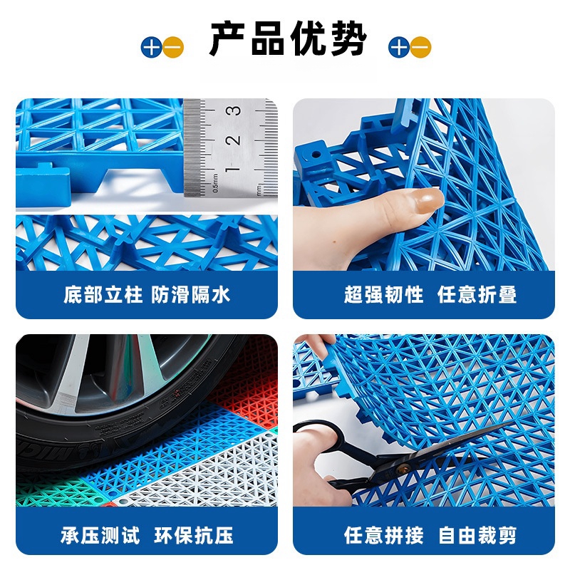 枂承地垫30*30cm/块高清大图