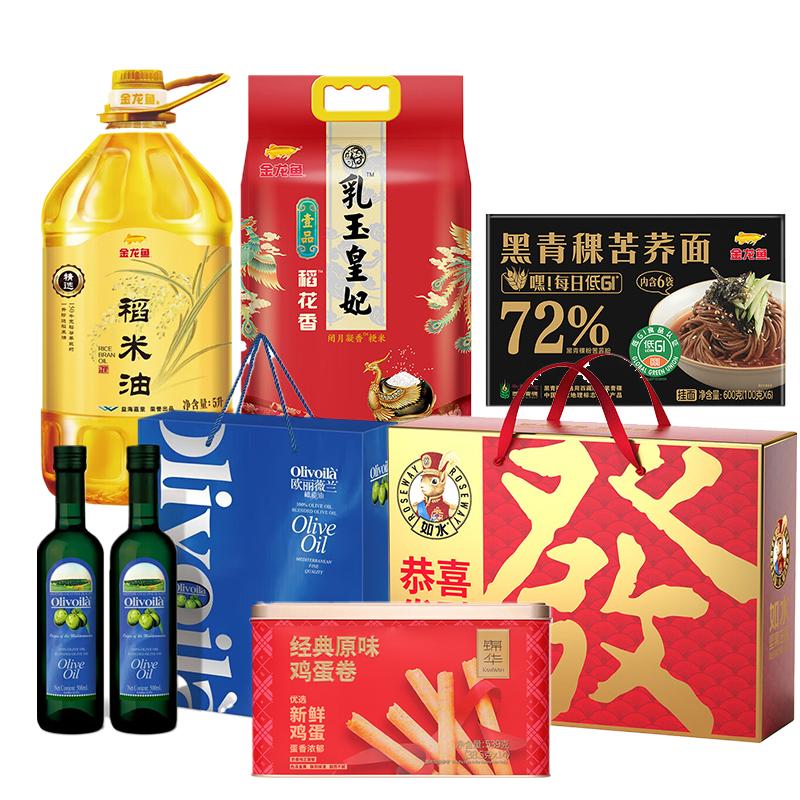 金龙鱼 2026年新春大礼包 D款