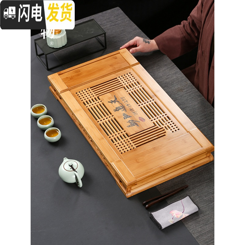 三维工匠竹制茶盘家用简约排水长方形小号竹子茶台托盘大号抽屉储水式 楠竹长方盛水茶盘-小茶具