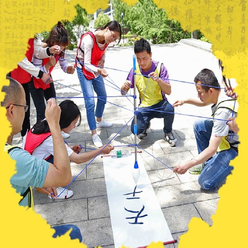 团建道具 神笔马良大毛笔团队活动素质拓展训练道具户外团建亲子游戏器材 1笔+12绳+1袋视频介绍_团建道具 神笔马良大毛笔团队活动素质拓展训练 ...