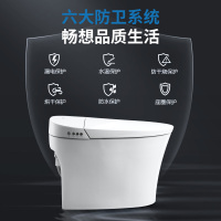 飞利浦(PHILIPS)智能马桶一体机 一键全自动烘干除臭 脚感冲水 即热式智能坐便器