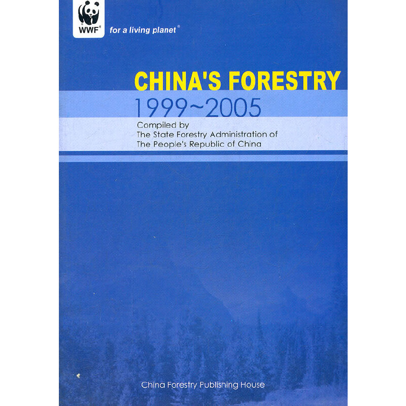 正版新书】中国林业(1999-2005)(英文版)杨继平9787503847998