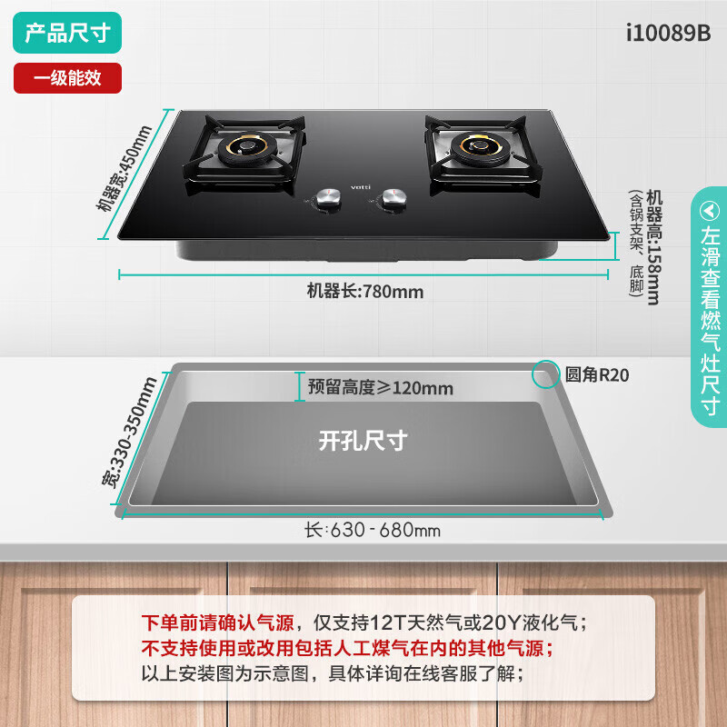 灶具台嵌两用一级能效可拆卸炉头可调节安装开孔尺寸钢化玻璃 燃气灶