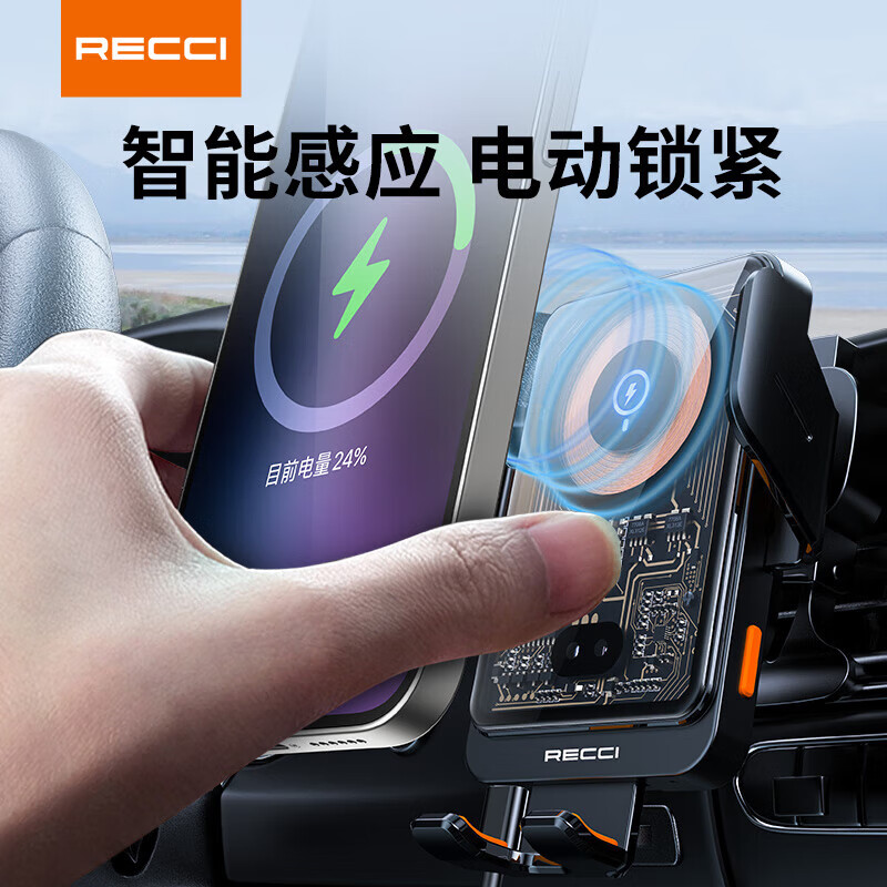 锐思RECCI 能芯片支持 15W/10W/7.5W/5W手机无线充电手机支架 RHO-C38高清大图