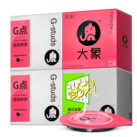 大象避孕套玻尿酸快感青春女生款芦荟精华润滑加持大颗粒情趣男用官方正品自营旗舰店安全套