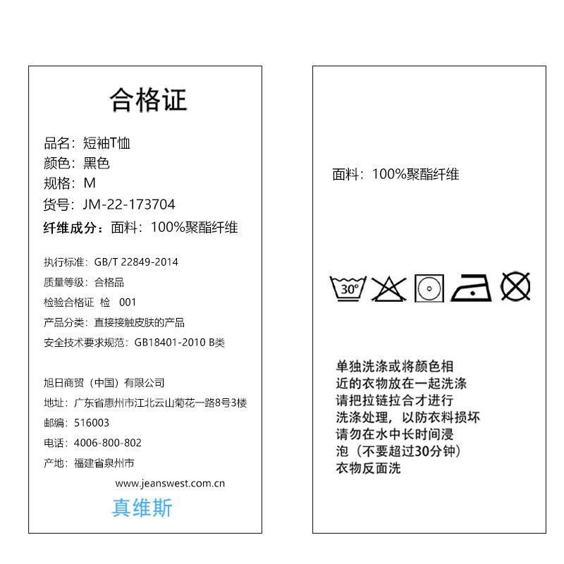 真维斯克莱因蓝短袖男士夏季华夫格潮流简约纯色潮牌学生韩版T恤图片