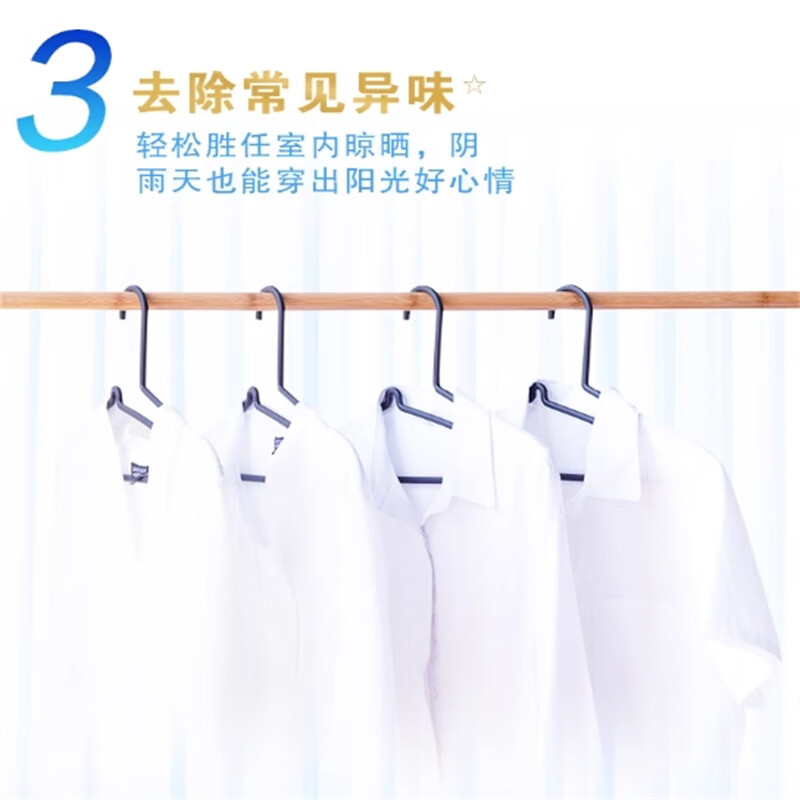 雕牌强效去渍洗衣液518g*2袋高清大图