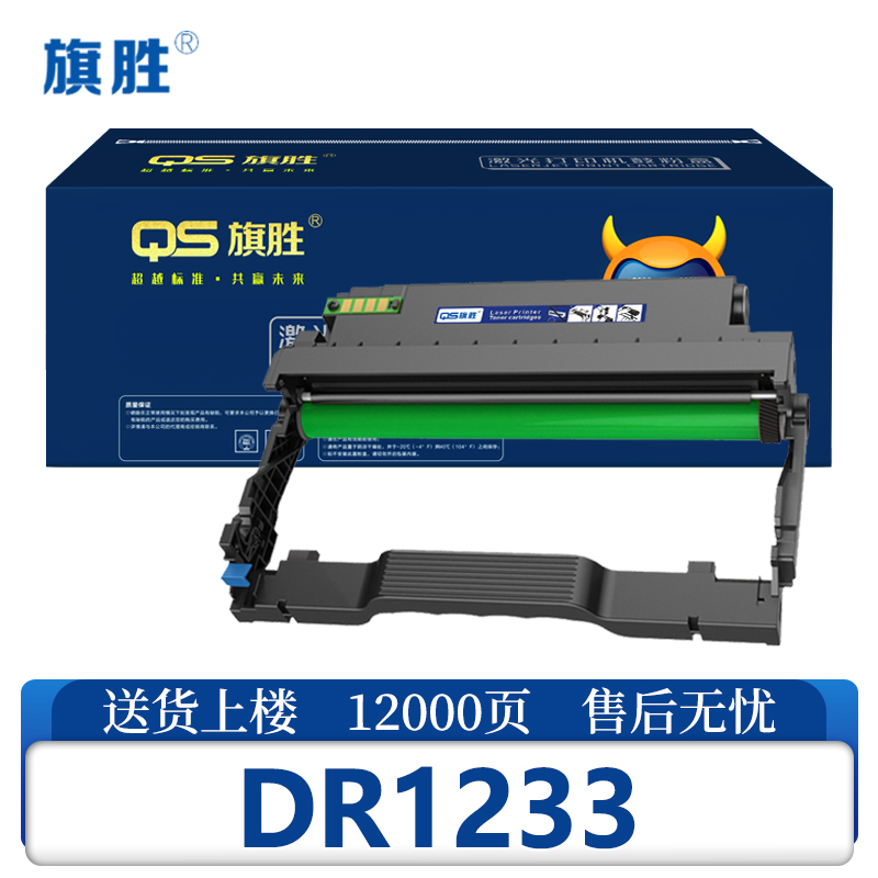 旗胜鼓架DR1233支高清大图