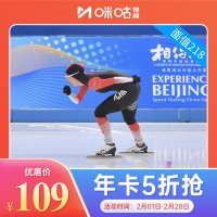 [看冬奥]咪咕视频钻石会员12个月 vip会员年卡咪咕会员直充 5折