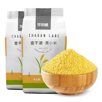 珍佰粮 黄小米1kg×2袋 查干湖4斤袋装组合小米 东北查干湖原产 五谷杂粮 小米清粥